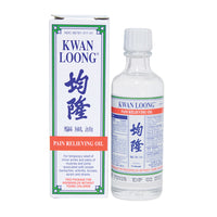 Kwan Loong Medicated Oil – Muscle Menthol Oil